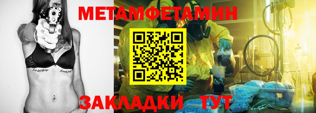 Амфетамин 97% Железногорск