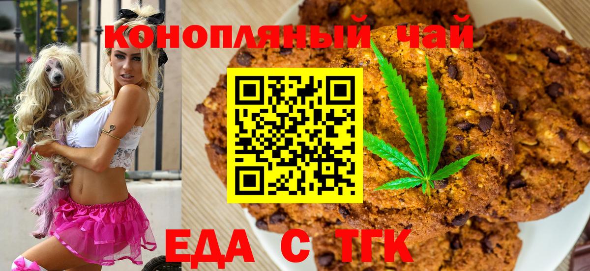 MDMA  Cocaine  Железногорск  LSD-25  ЭКСТАЗИ  ГАШ  Вход с VPN  Меф кристаллы 