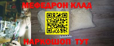 кокаин VHQ Краснодар