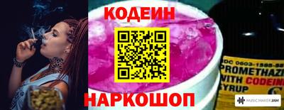 кокаин VHQ Краснодар