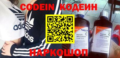 кокаин VHQ Краснодар