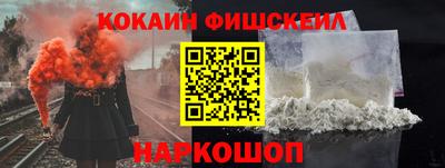 кокаин VHQ Краснодар