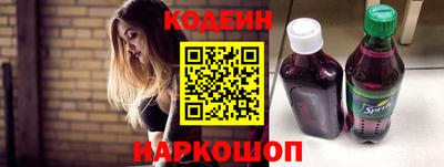 мескалин Краснознаменск