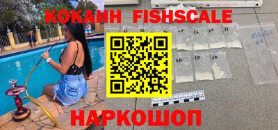 мефедрон VHQ Краснокаменск