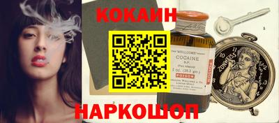 мефедрон VHQ Краснокаменск