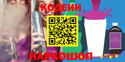 мефедрон VHQ Краснокаменск