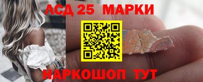 мескалин Краснознаменск