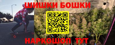 мескалин Краснознаменск