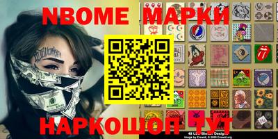 мефедрон VHQ Краснокаменск