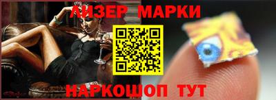 мескалин Краснознаменск