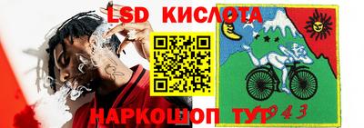 мескалин Краснознаменск