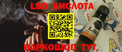 кокаин VHQ Краснодар