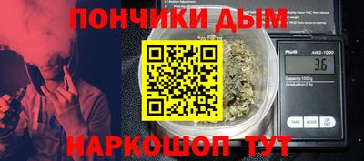 мескалин Краснознаменск