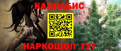 мефедрон VHQ Краснокаменск