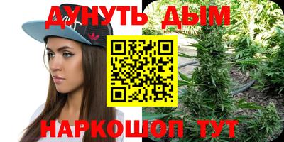 мефедрон VHQ Краснокаменск