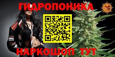 мескалин Краснознаменск
