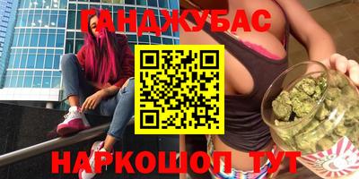 мефедрон VHQ Краснокаменск