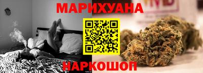 мескалин Краснознаменск