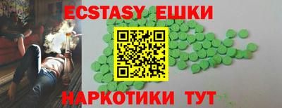 кокаин VHQ Краснодар