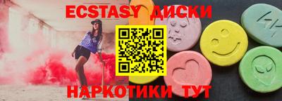 мефедрон VHQ Краснокаменск
