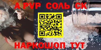 мескалин Краснознаменск