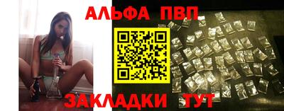 кокаин VHQ Краснодар