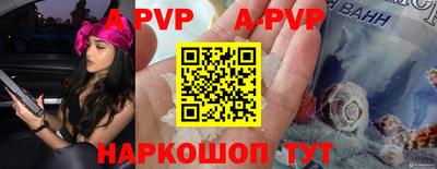 мефедрон VHQ Краснокаменск