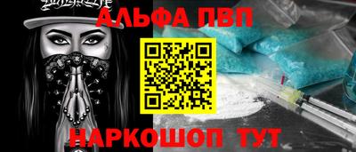 кокаин VHQ Краснодар