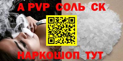кокаин VHQ Краснодар