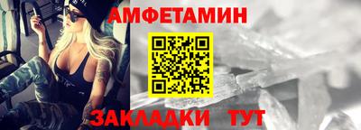 мескалин Краснознаменск