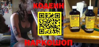 мескалин Краснознаменск