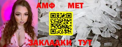 мескалин Краснознаменск