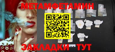 мефедрон VHQ Краснокаменск