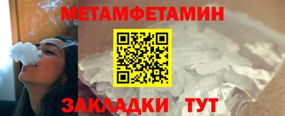 мескалин Краснознаменск
