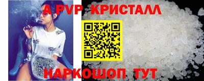 мефедрон VHQ Краснокаменск
