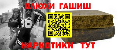 мефедрон VHQ Краснокаменск