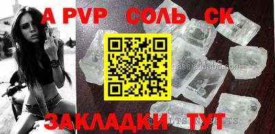 мескалин Краснознаменск