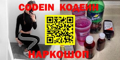 мефедрон VHQ Краснокаменск