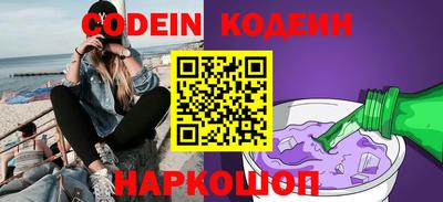 мефедрон VHQ Краснокаменск