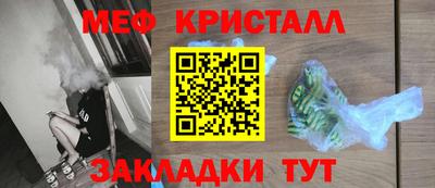 кокаин VHQ Краснодар