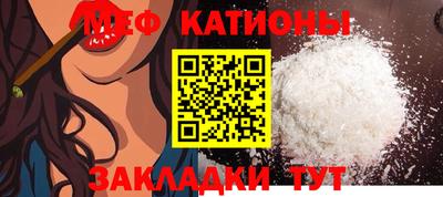 кокаин VHQ Краснодар